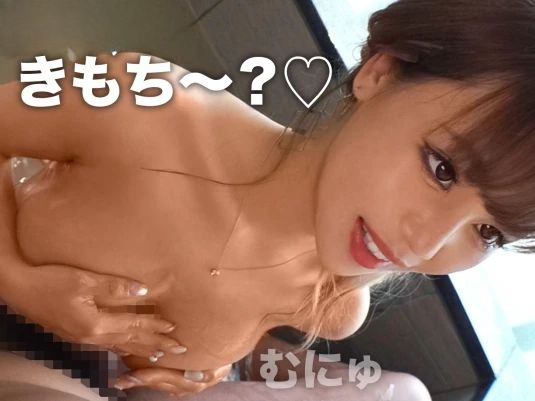【20歳美巨乳女学生】夏休みテンションのエロかわギャルと即ハメ♥F乳パイズリで勃起チンポは昇天寸前！