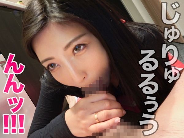 【エロフェロモン全開のOL】 25歳の美巨乳ボディが誘惑♡ チョロマンな神ボディを激しく責めまくり、乱れさせる！