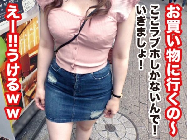 【変態美女のホテルSEX】雑に扱われるほど興奮する素人美女！ホテルで激しくパコられ、トロトロの表情でアクメ連発♡ 変態性が爆発する濃厚プレイ！