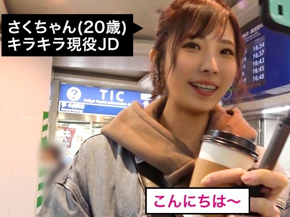 【スレンダーJDの絶頂プレイ】『あぁん…気持ちいい…』細身でセクシーな女子大生が騎乗位で腰をグラインド！クリに電マを当てられ、バック挿入で絶頂迎える！敏感ボディが痙攣しまくるエロすぎる姿に釘付け！♡