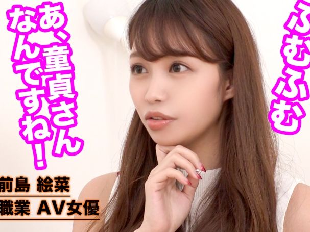 【童貞君の初体験♡】 スレンダー美人のお姉さんが筆おろし！ 優しくリードして生チ○ポ挿入で大興奮！