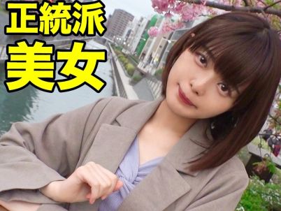 【ヤバいほどエロいスレンダー美女】『もっと…奥まで…』セックス依存症のド変態美女とイチャラブSEX♥神フェラ&即濡れ敏感マンコでイキまくり!!