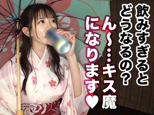 【和装JDを酔わせて…】『ダメ…着物が乱れちゃう…』着物が似合いすぎる美少女JDを酔わせて、パコパコセックス！1回じゃ満足できず、露天風呂で2回戦開始！和の雰囲気でエロさ倍増♡