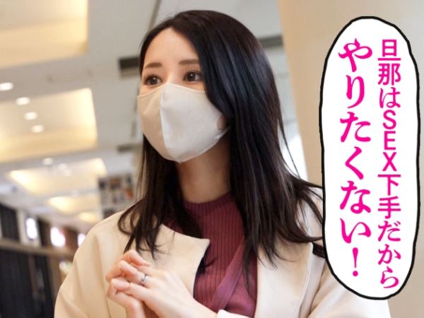 【美巨乳若妻の初体験】『こんなの初めて…』世間知らずのウブな人妻が、プロのテクニックにメロメロ！パイパン美乳ボディをカメラの前で大胆披露！気持ちよすぎて、イキまくる姿がエロすぎる！プロの凄テクSEXにハマっちゃう！♡