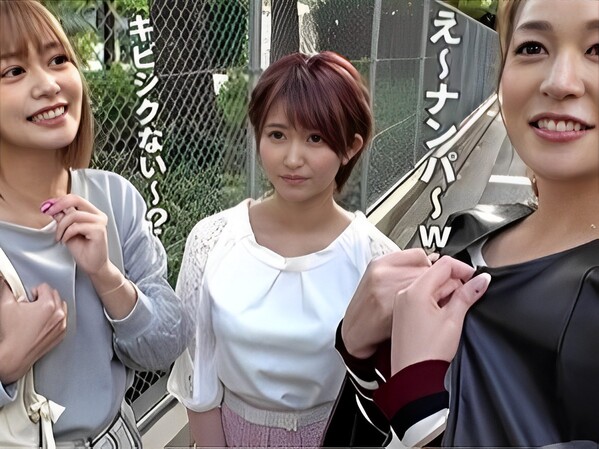 【3人娘の危険な好奇心】『隣の部屋の声が…』素人女子3人組がナンパされ、隣室の喘ぎ声に興奮！フェラチオから正常位まで、大胆プレイに挑戦！友達の声を聞きながら感じる姿がエロすぎる！