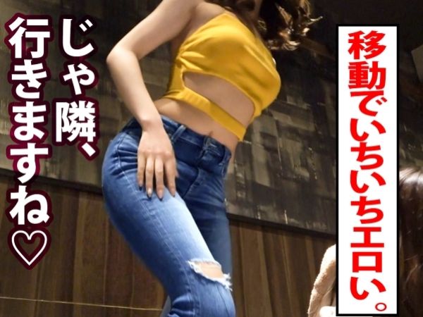 【スレンダーJDの危険な誘惑】『ダメ…イッちゃう…』体育会系女子大生をホテルに連れ込み！敏感ボディを激しく責められ、大量の愛液を撒き散らすエロすぎるSEX！♡