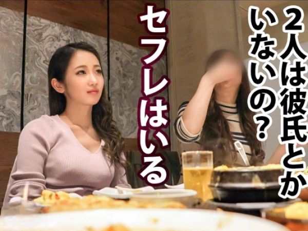 【キャバ嬢ナンパ】街で見つけた美人キャバ嬢をゲット！水着姿でお風呂SEX、パイパンま○こに生チンがズッポリ！本気で感じまくる姿が超エロい！
