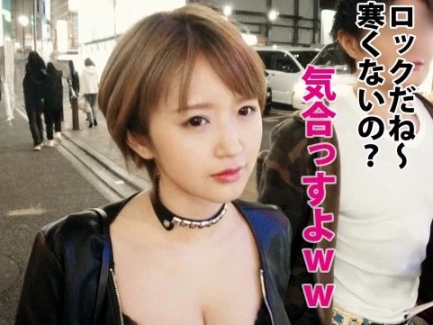 【Fカップ美少女バンドマン】セクシー担当ボーカルをナンパ！デカ乳揺らしてガン突きされ、ハメ潮吹きまくり！バンド活動のストレスをセックスで発散！♡