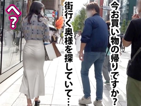 【人妻NTR】街行【若妻の危険なバイト】『バレたら離婚よ…』30代人妻が裏バイトでエッチなサービス！夫に内緒で他人のチ○ポに跨り、悶える姿は必見！！く水泳インストラクターの美人奥様に声掛け確保！旦那不在の自宅密着で生まんハメちゃう無責任中出し不倫！