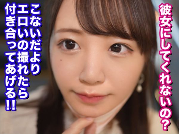 【セフレ美少女の逆襲】『えっ、中に…？』彼女になりたいウブな美少女が密着セックスで無許可種付け！美尻を揺らして感じまくり♡