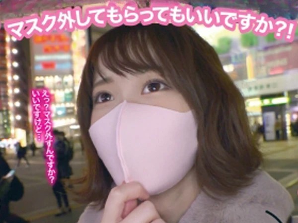 【マスク越しの誘惑】『えっ、こんなに可愛いなんて…』街で見つけたマスク美女をナンパ！ホテルでマスクを外したら、美人でエロい顔に即勃起！！素顔もカラダも最高すぎるwww