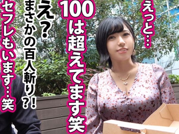 【セレブ人妻ナンパ】100人斬り肉食ママ、お宅訪問で禁断の浮気SEX！他人棒を貪る淫乱奥様の濃厚フェラ＆不倫ファック♡