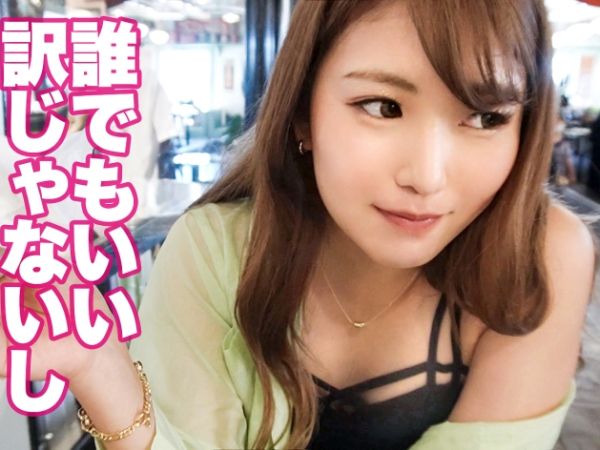 【オナ禁美女の絶叫アクメ】『我慢できない…』美乳美尻のクーデレ美女がムラムラ大爆発！淫汁垂れ流しでイキまくる姿は必見！溜め込んだ欲望を解放する絶頂セックスに悶絶♡
