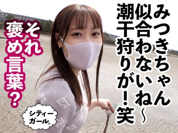 【美巨乳JDの裏バイト】『もっと奥まで…』清楚系美容学生がレンタル彼女で大胆変身！隠れ痴女が巨根に夢中になり、激しく腰を振りまくる！素人娘の淫乱スイッチON！