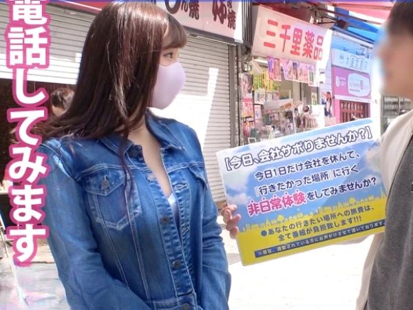 【巨乳エステティシャン】『ダメ…仕事中なのに…』もちもちボディの美乳エステ嬢をナンパ即ハメ！ポルチオ刺激で理性崩壊、敏感オマンコを激ピストンされ連続イキ！仕事を忘れて乱れまくる姿がエロすぎる！♡
