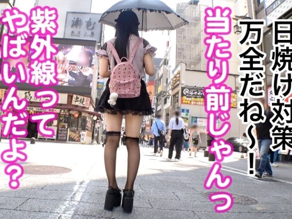 【お嬢様の堕落】『こんなの初めて…』色白巨乳のお嬢様が、おじさん達の性処理ペットに！世間知らずの純真ボディが、ぶっかけ乱交で汚されていく…ガチでイキまくる姿がエロすぎる！！