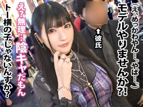 【地雷系コンカフェ嬢NTR】ホスト狂いのG乳ギャルが彼氏の目の前で美尻を激突きされ、イキ狂う寝取られSEX！彼氏無視で感じまくる地雷系女子の裏切り性交♡